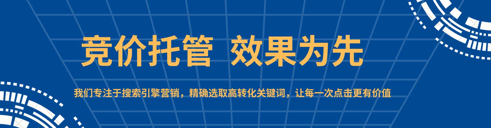 淇滨百度推广返点